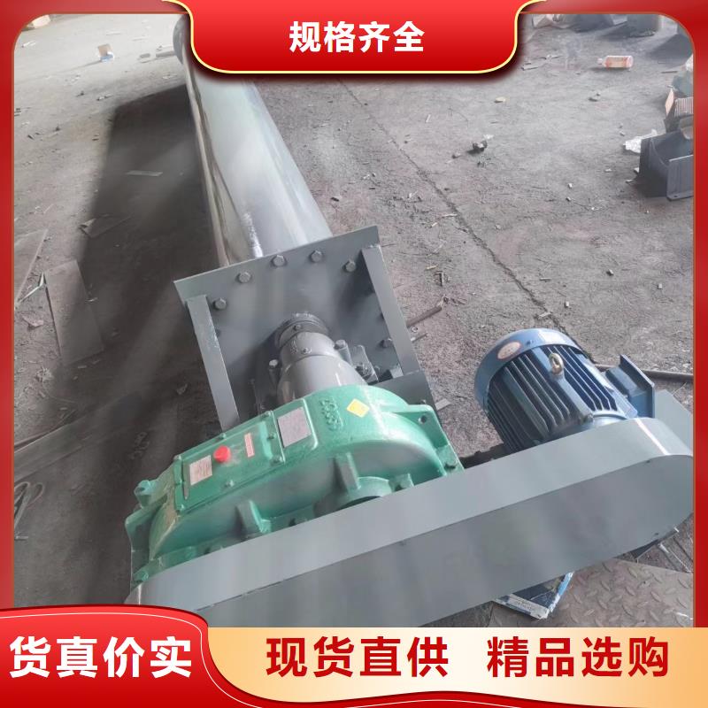 粉煤灰螺旋输送机价格厂家定做