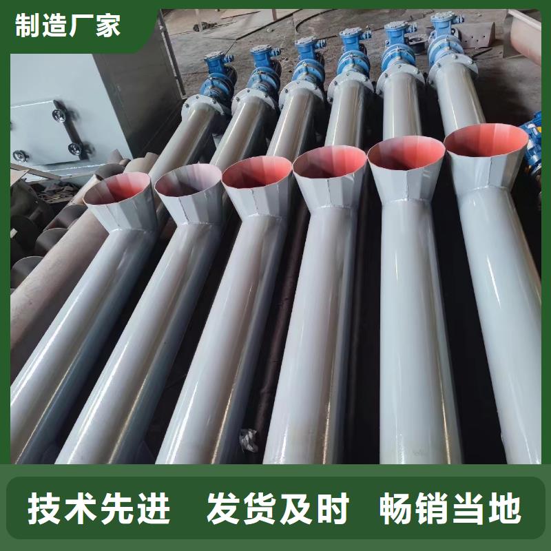 大角度螺旋输送机供应商供应