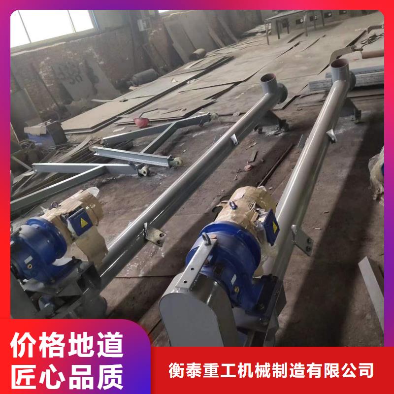 单管螺旋输送机质保一年