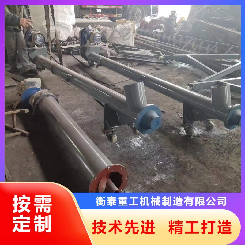 水冷螺旋输送机学校