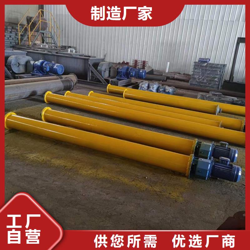 【螺旋输送机-粉尘加湿搅拌机厂家直营】