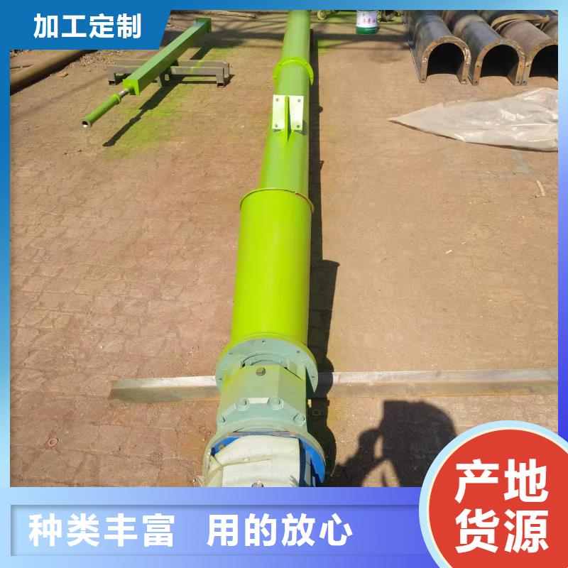 水冷螺旋输送机学校