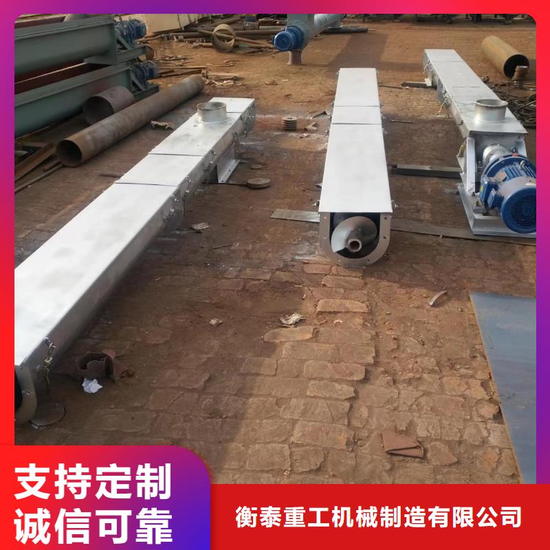 混凝土螺旋输送机厂家定做