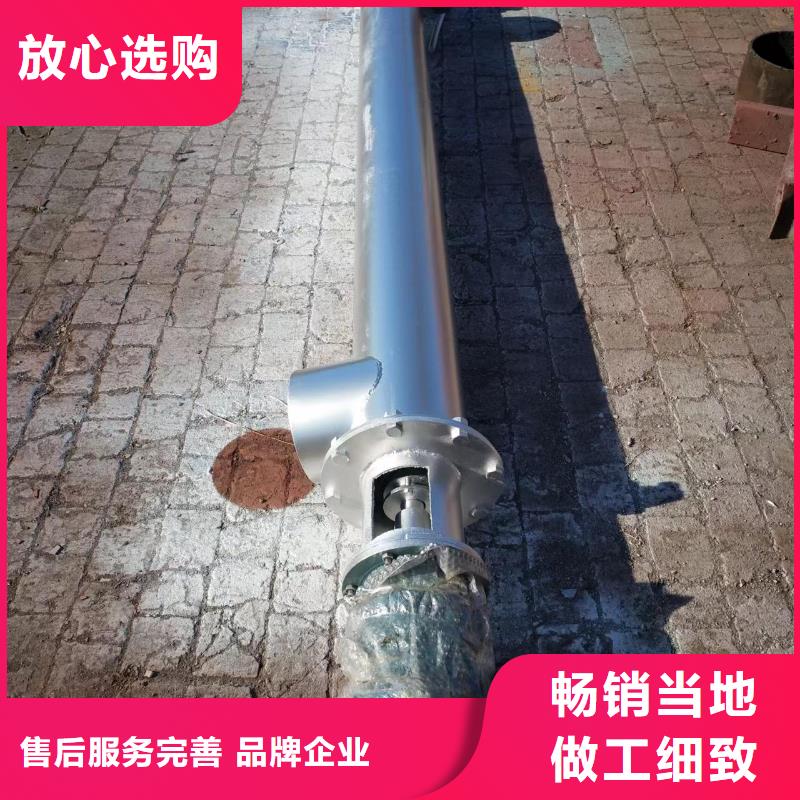 LSY系列管型螺旋输送机价格定做加工