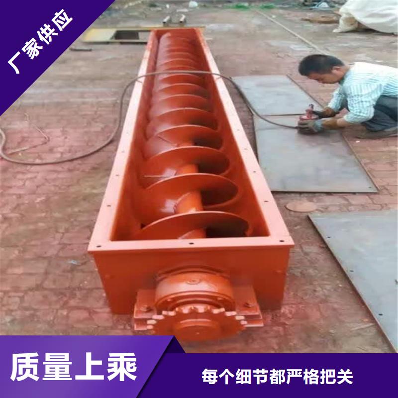 螺旋输送机斗式机专业生产N年