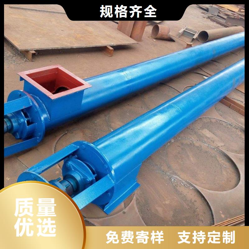 粉煤灰螺旋输送机价格厂家定做