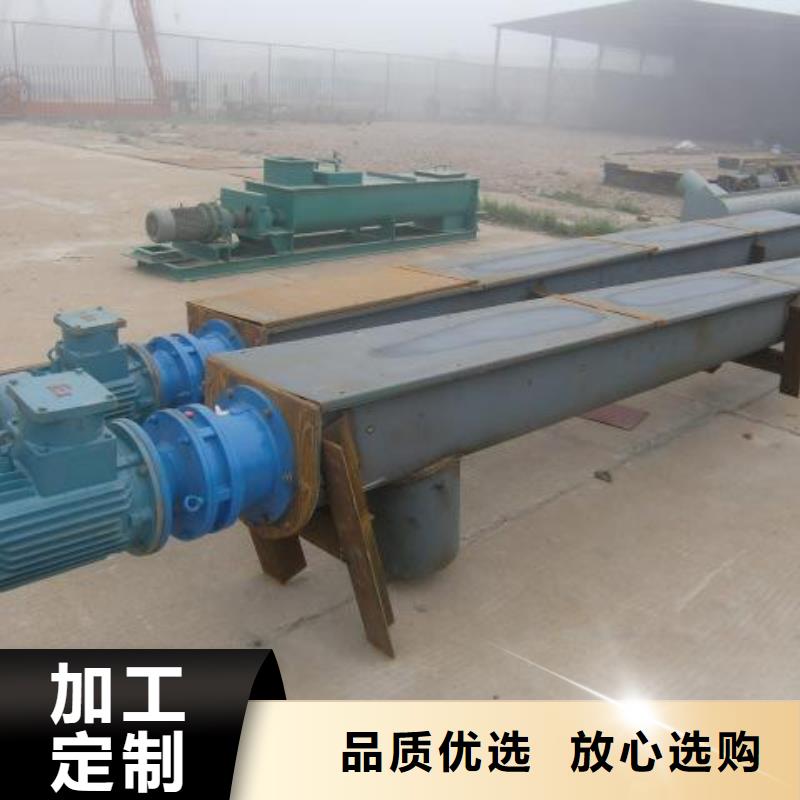 临高县不锈钢管型螺旋输送机厂家订做