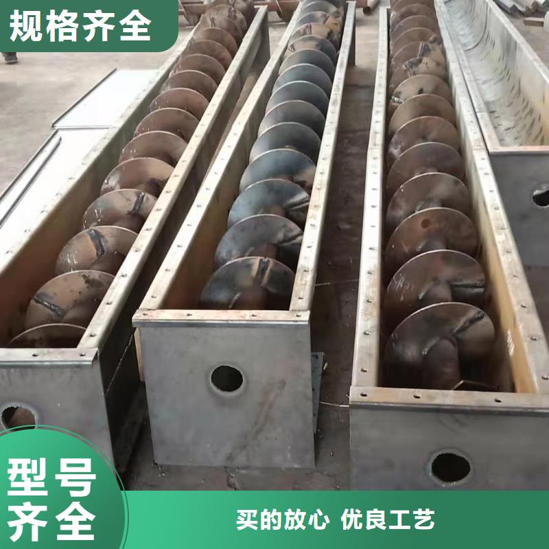 双轴螺旋输送机按需定制