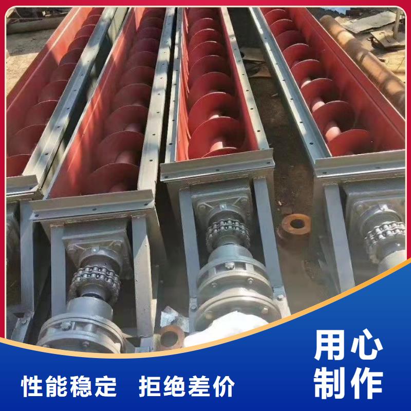 混凝土螺旋输送机厂家定做