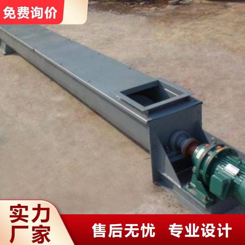 螺旋输送机斗式机专业生产N年