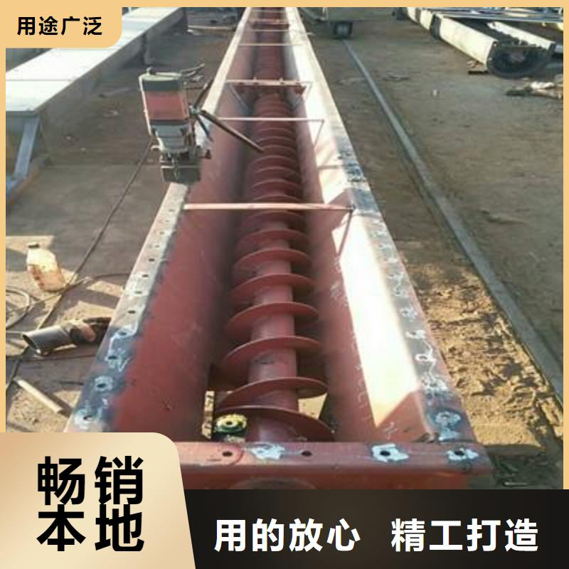 螺旋输送机制造生产销售