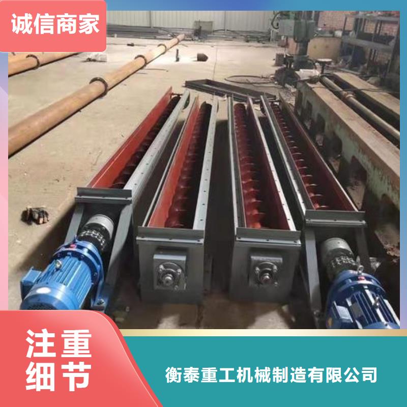 移动式螺旋输送机价格优惠