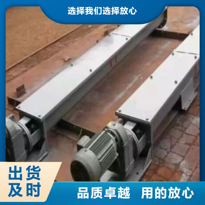 粉煤灰螺旋输送机价格厂家定做