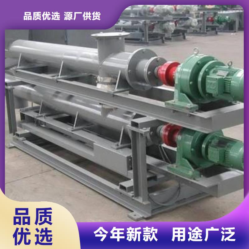 螺旋输送机斗式机专业生产N年