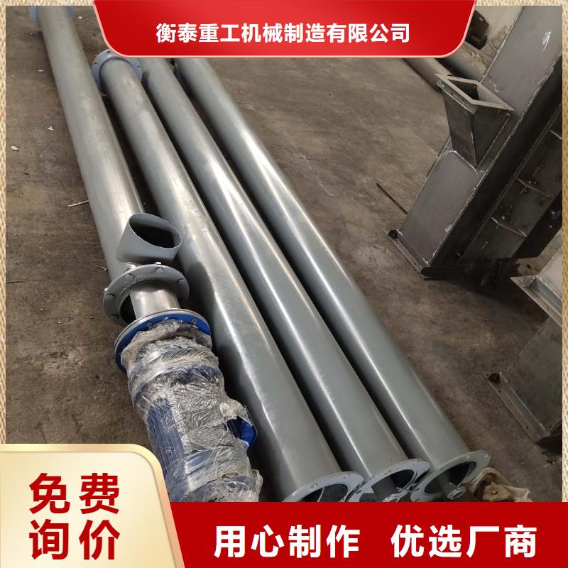 螺旋输送机斗式机专业生产N年