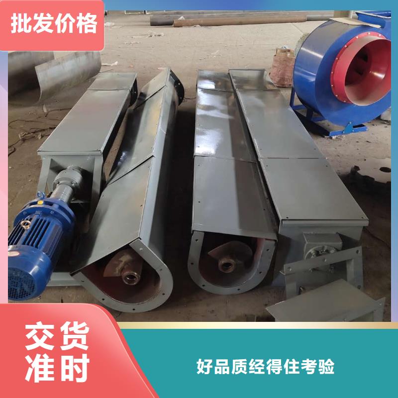 混凝土螺旋输送机厂家定做