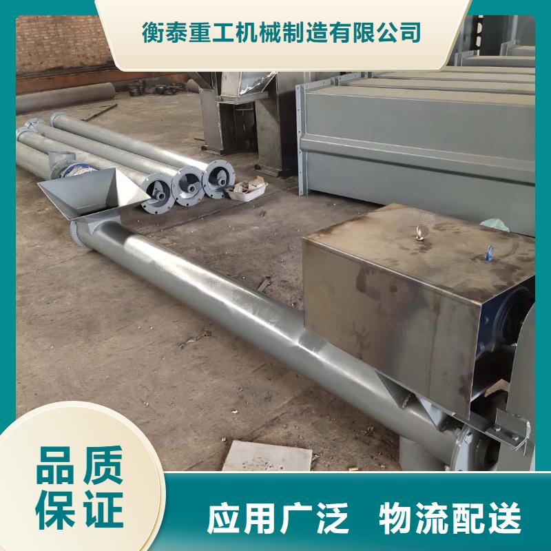 粉煤灰螺旋输送机价格厂家定做