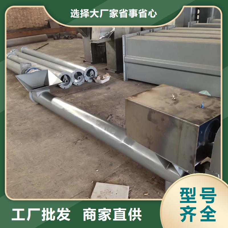 混凝土螺旋输送机厂家定做