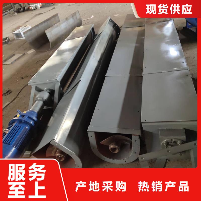 粉煤灰螺旋输送机价格厂家定做