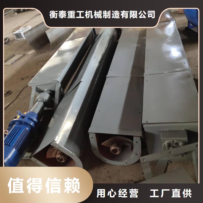 混凝土螺旋输送机厂家定做