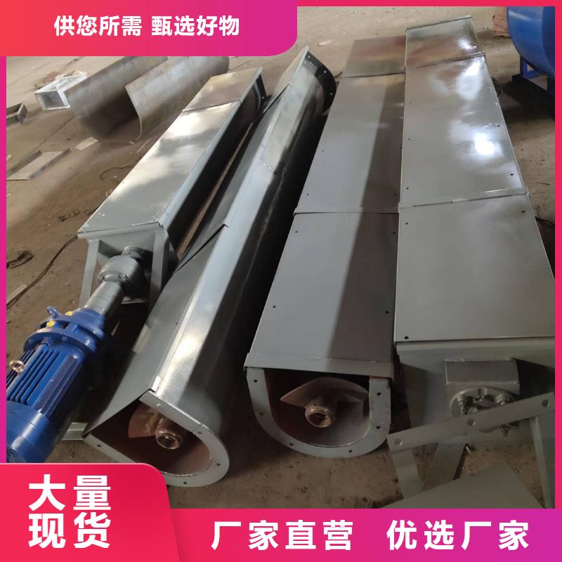 临高县不锈钢管型螺旋输送机厂家订做