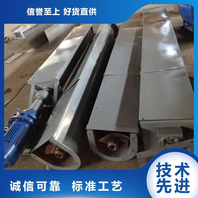 大角度螺旋输送机供应商供应
