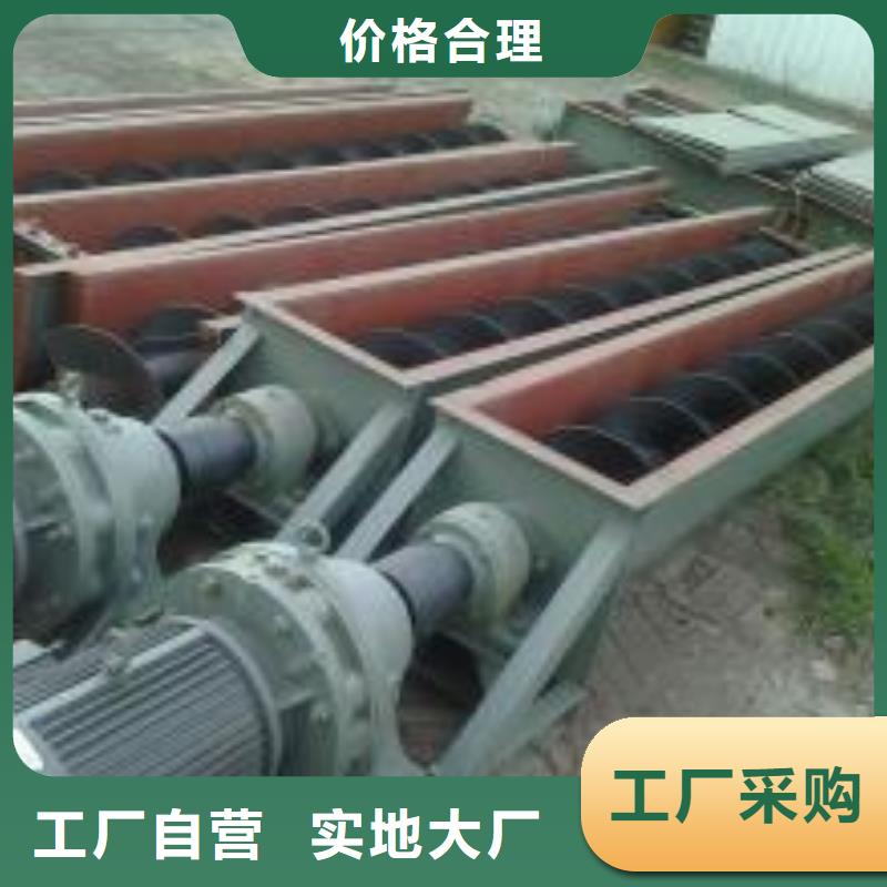 粉煤灰螺旋输送机价格厂家定做
