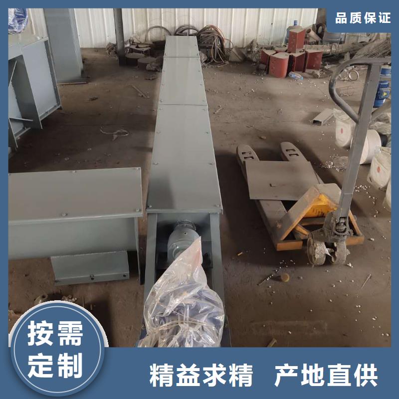 临高县不锈钢管型螺旋输送机厂家订做