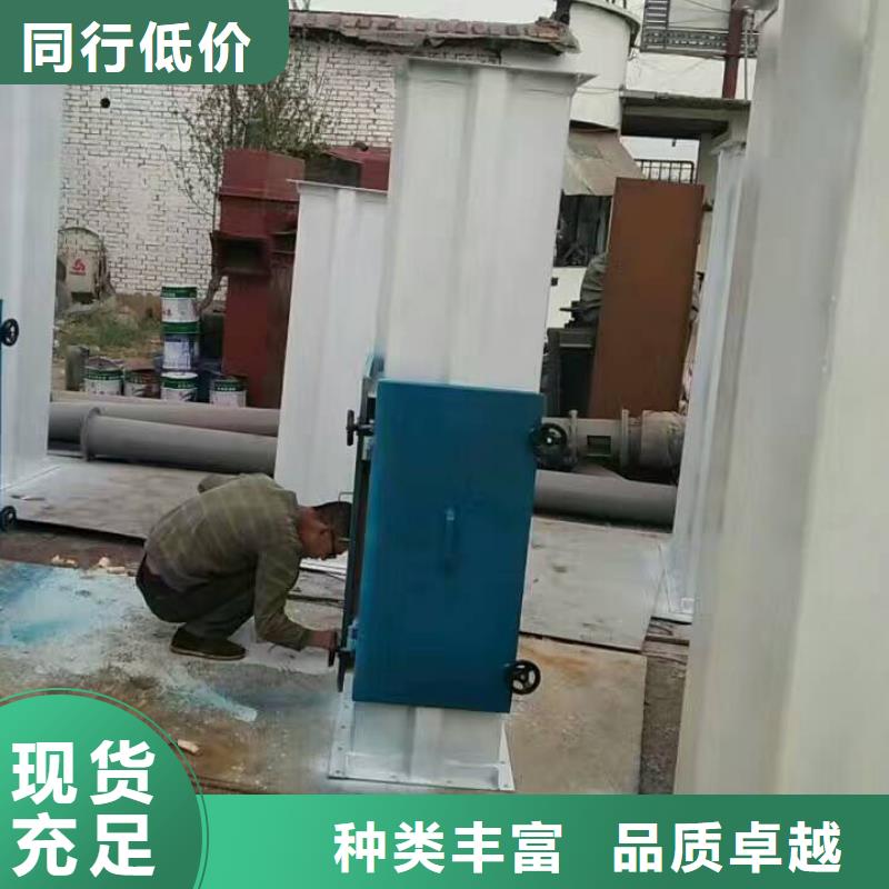 斗式机插板闸阀好品质经得住考验