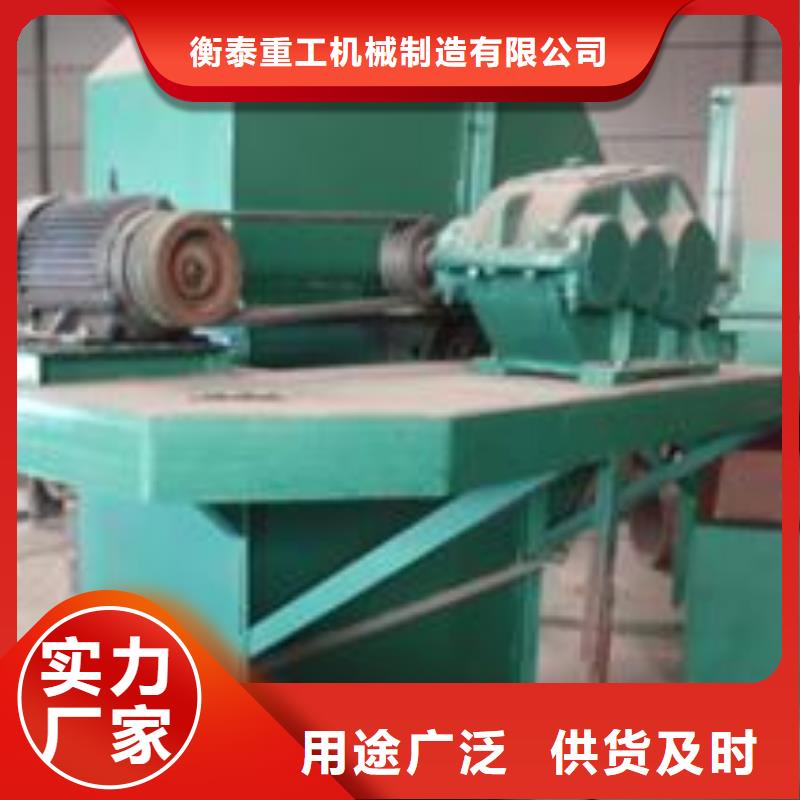 塑料畚斗带式机价格大量现货