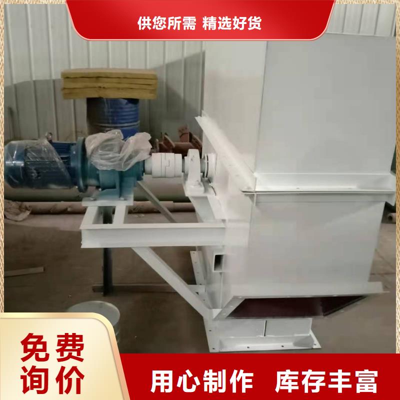 TD200斗式机厂家经销商