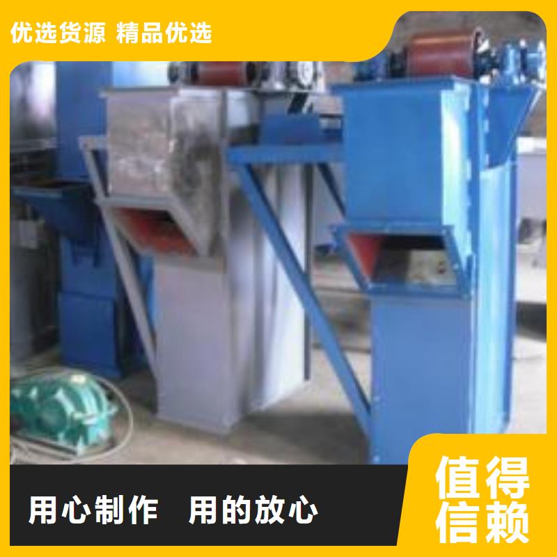 板链式斗式机供应商定制