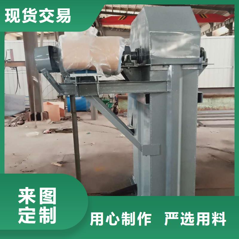 板链式斗式机供应商定制