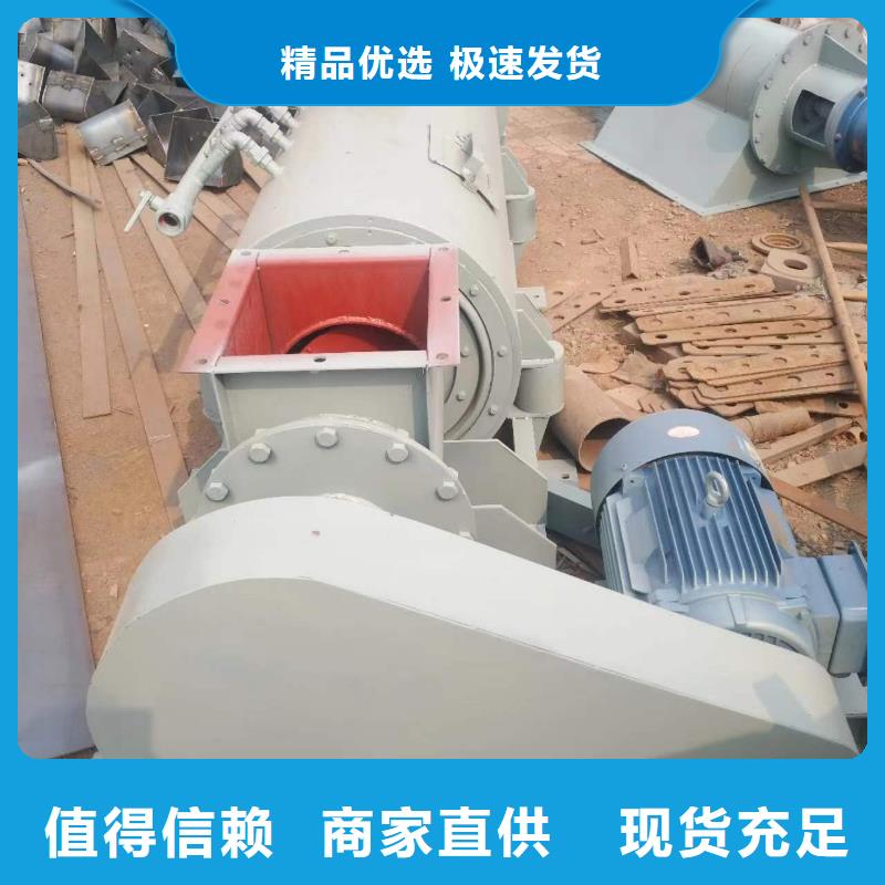 SJ双轴粉尘加湿机型号齐全