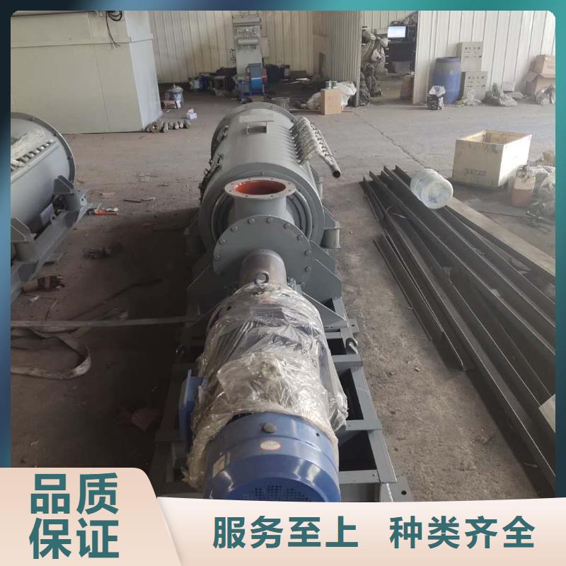 DSZ单轴粉尘加湿机供应商销售