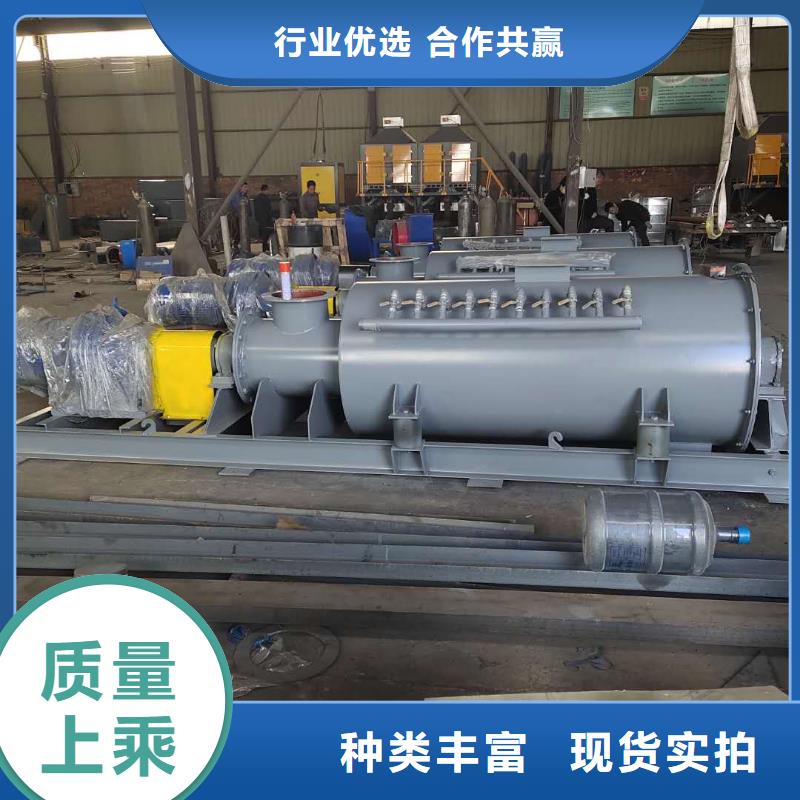 生石灰消化器供应商销售