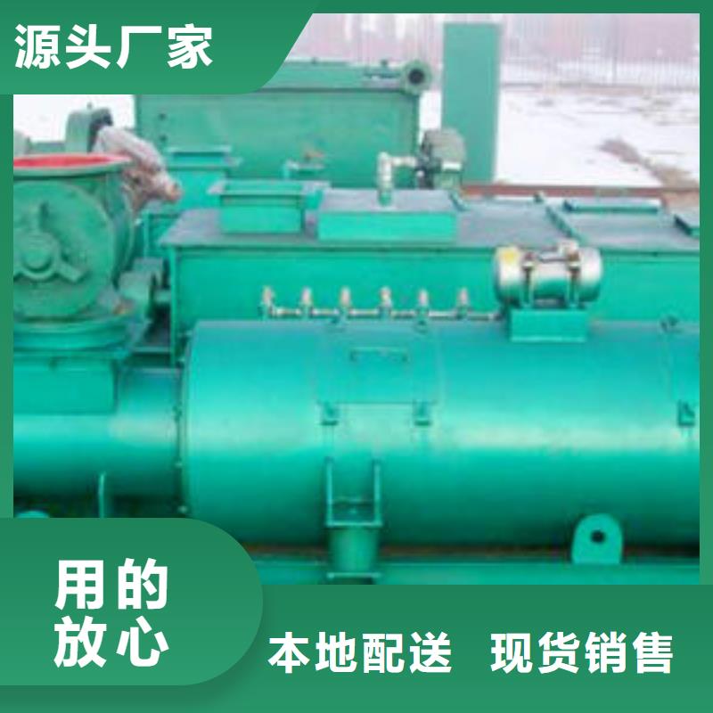 桨叶式粉尘加湿机订制