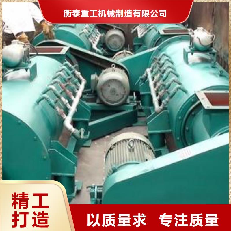 SJ双轴粉尘加湿机型号齐全