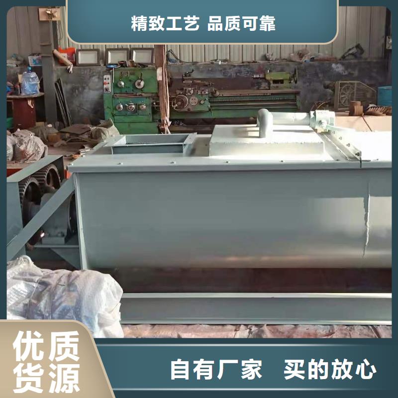 DSZ单轴粉尘加湿机供应商销售