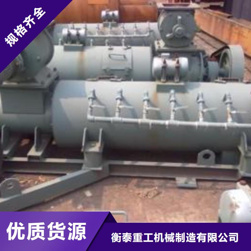 粉尘加湿搅拌机【斗式机】严谨工艺