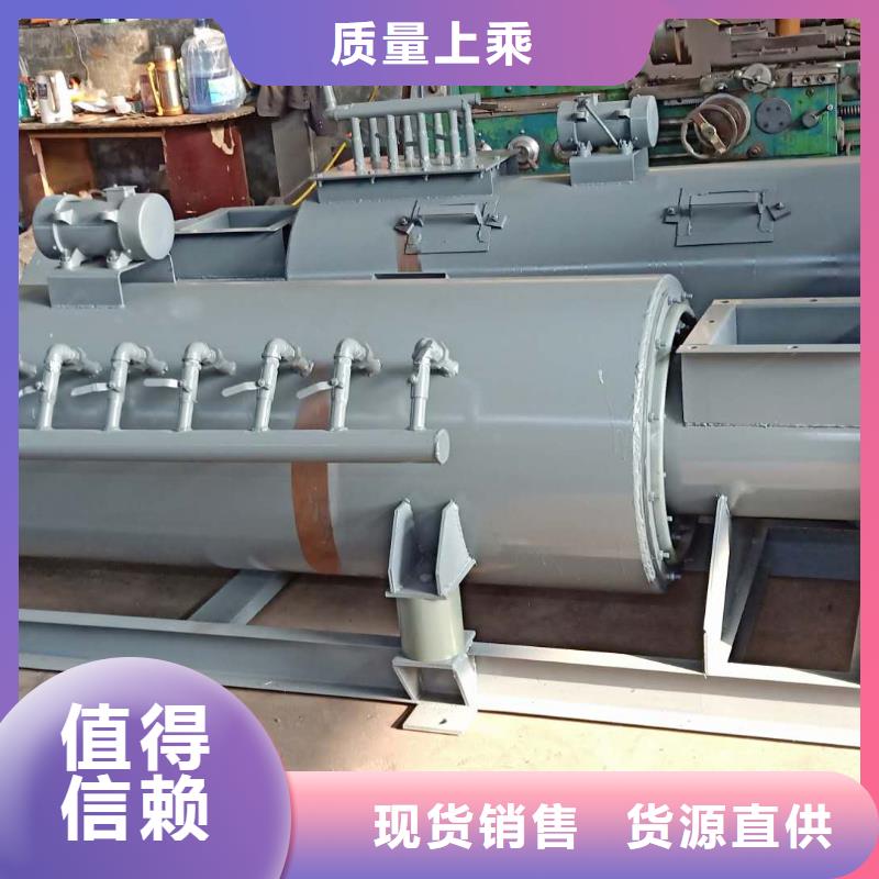 桨叶式粉尘加湿机订制