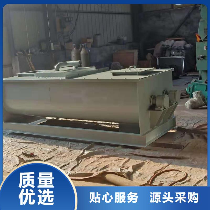 粉尘加湿搅拌机厂家质量过硬