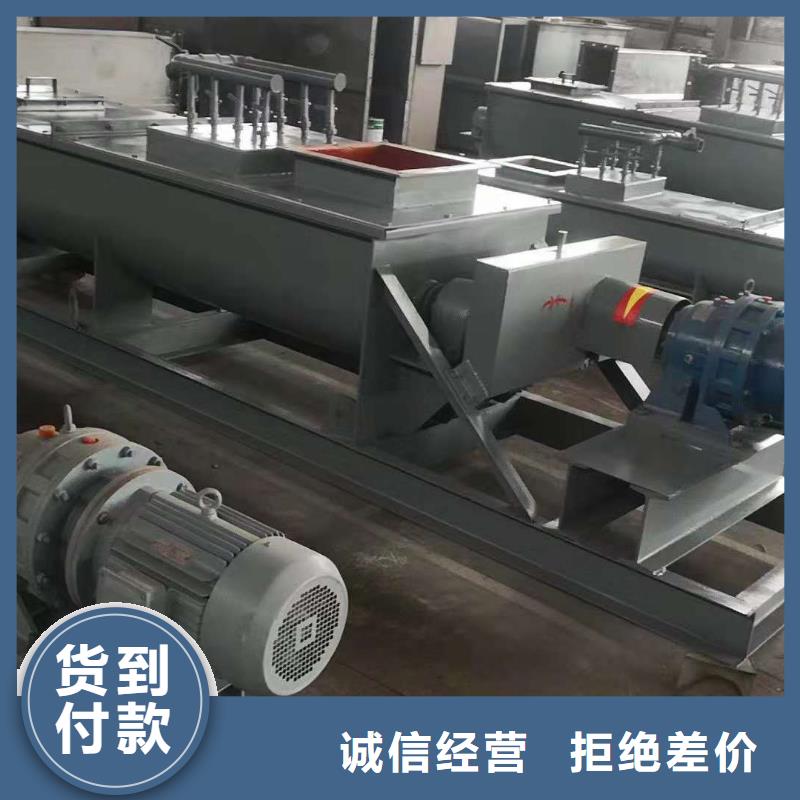 粉尘加湿搅拌机厂家质量过硬