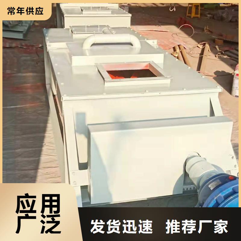 粉尘加湿搅拌机【螺旋输送机】值得买
