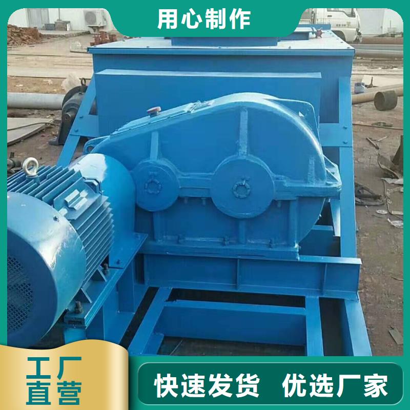粉尘加湿搅拌机【斗式机】严谨工艺