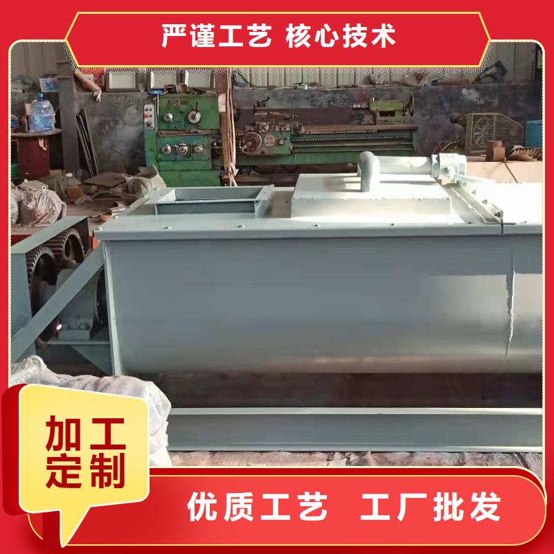 DSZ单轴粉尘加湿机供应商销售