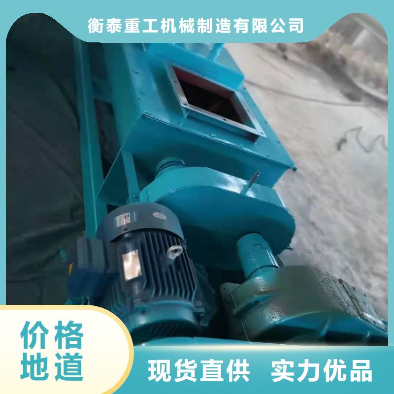 生石灰消化器供应商销售
