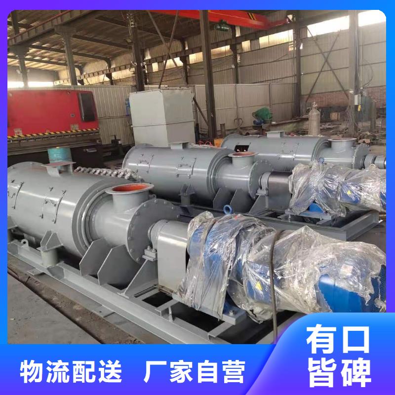SJ双轴粉尘加湿机型号齐全