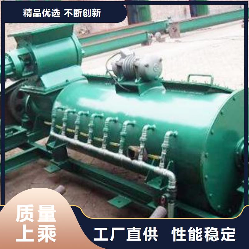 生石灰消化器供应商销售