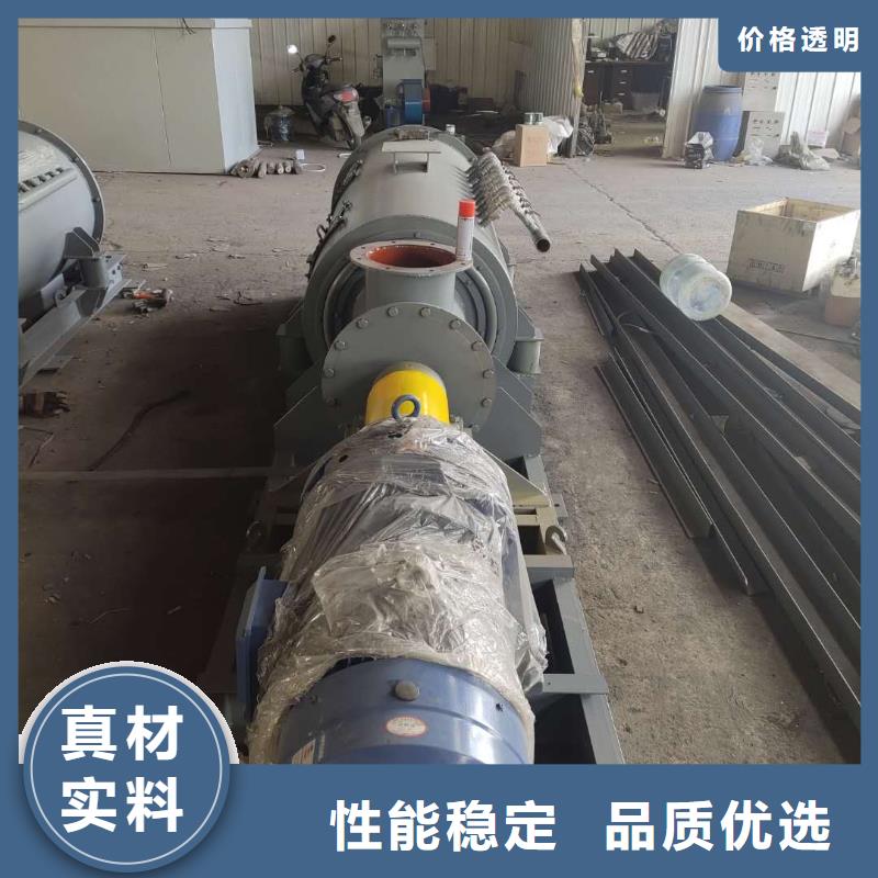 生石灰消化器供应商销售